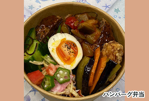 デリ&カフェ Cathy