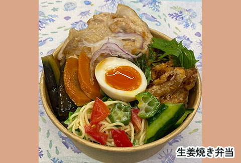 デリ&カフェ Cathy