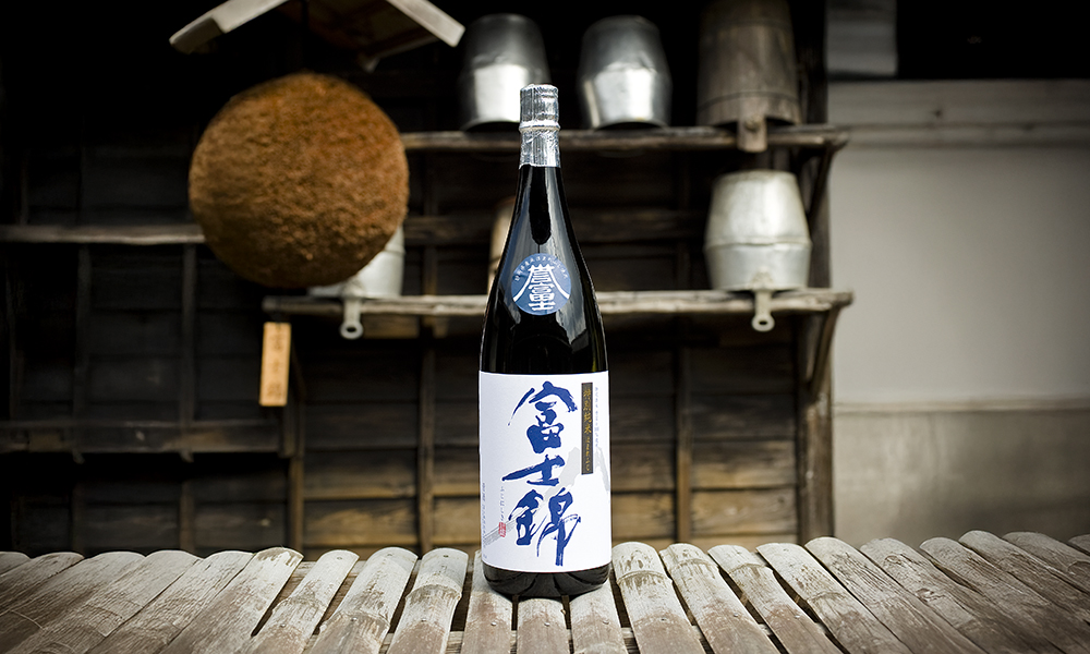 富士錦酒造株式会社
