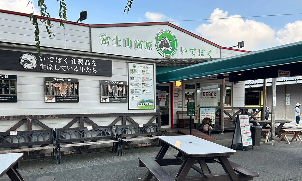 いでぼくミルクハウス / COW RESORT IDEBOK