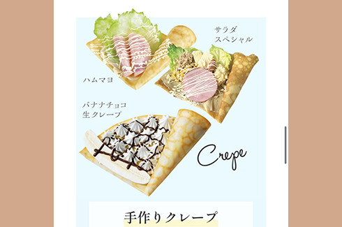 佐野牧場 ティコ